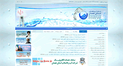 Desktop Screenshot of hww.ir